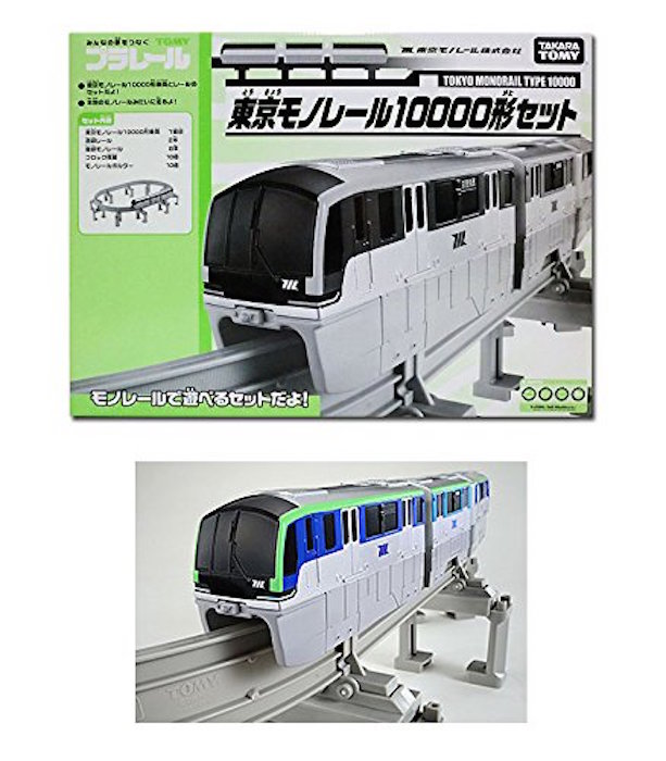TOMY Plarail limited vehicle Tokyo Monorail 10000 set
