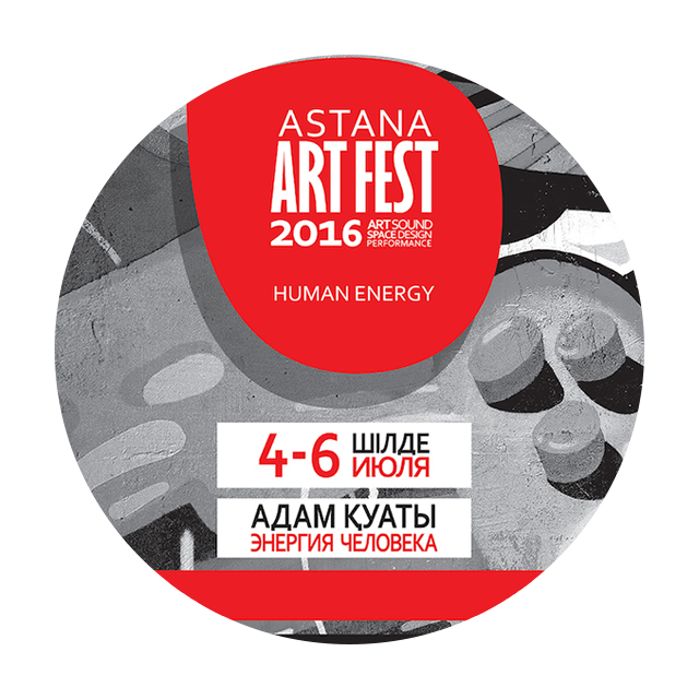 Astana Art Fest 2016 Blog